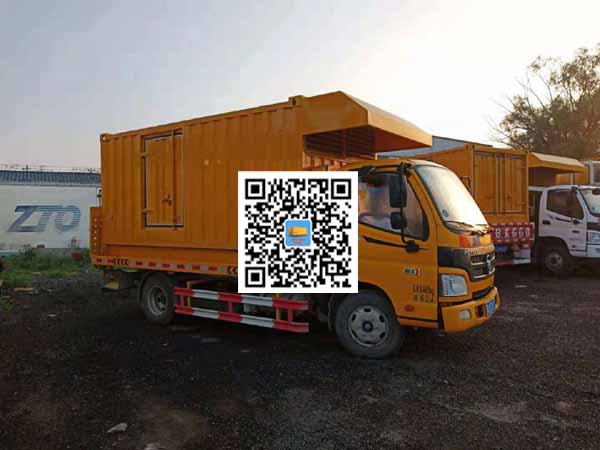 山阳租赁发电车