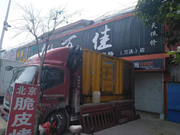 山阳租赁发电机-柴油发电机组在火车站的应用