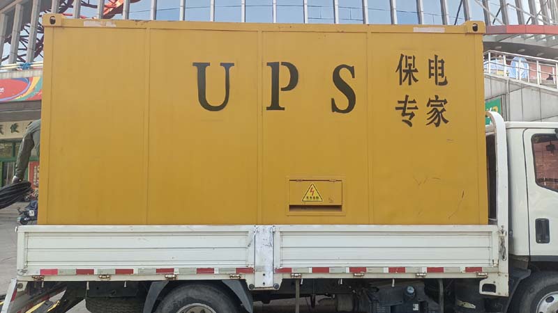 山阳怎样判断柴油发电机组和UPS电源的配合工作是否正常?